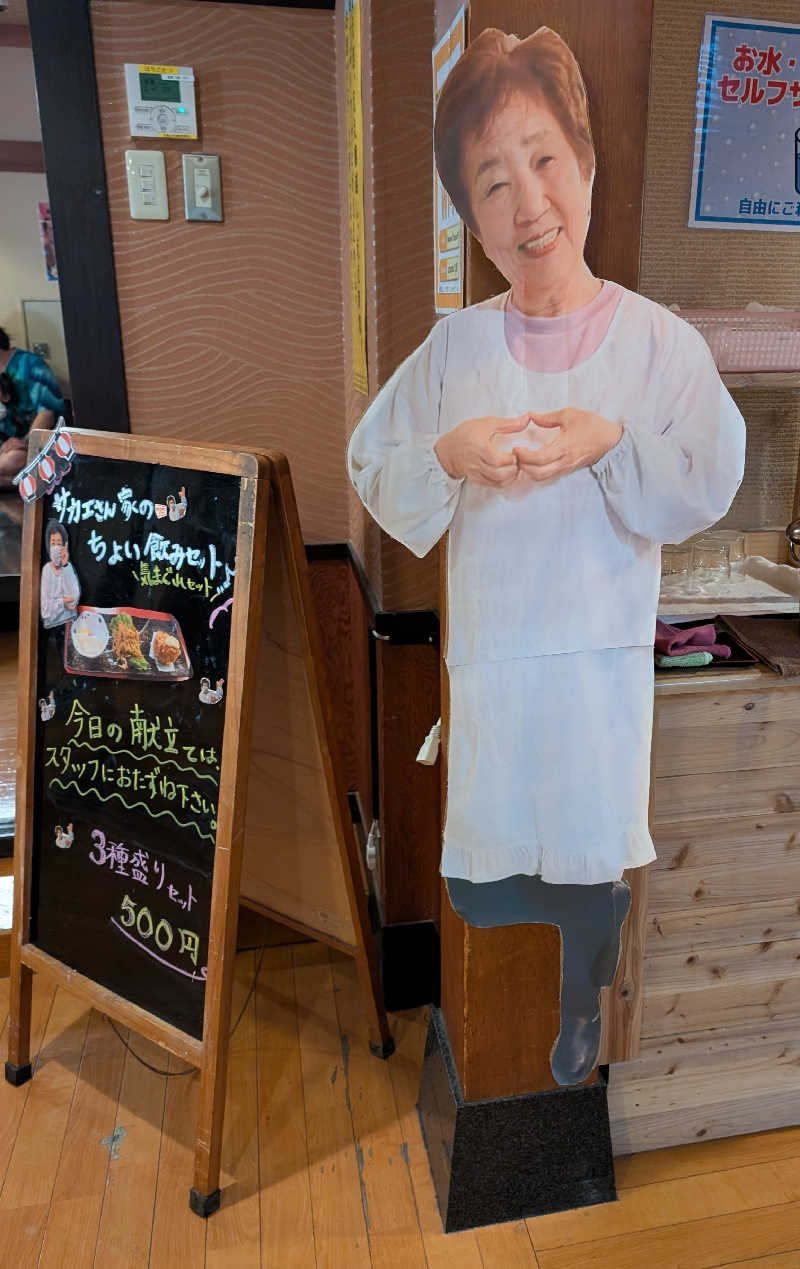 ときどきサウナさんのなにわ健康ランド 湯〜トピアのサ活写真