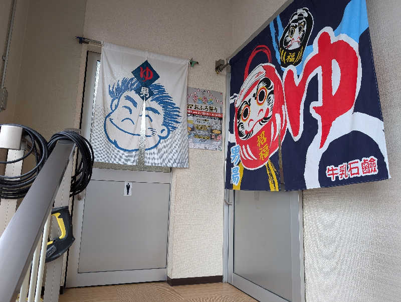 ときどきサウナさんの電気温泉 弥生湯 西院のサ活写真