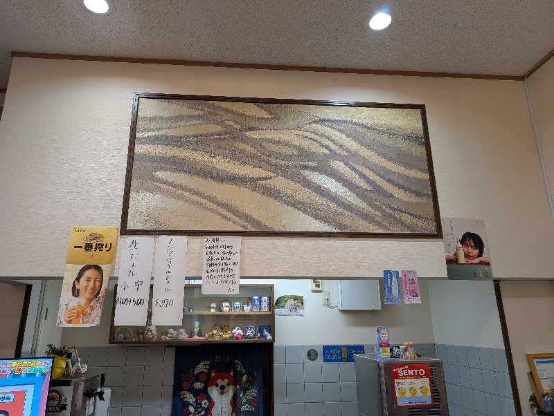 ときどきサウナさんのトロン温泉 稲荷のサ活写真