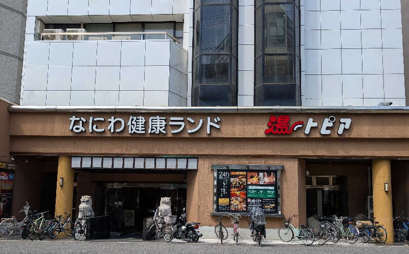 ときどきサウナさんのなにわ健康ランド 湯〜トピアのサ活写真