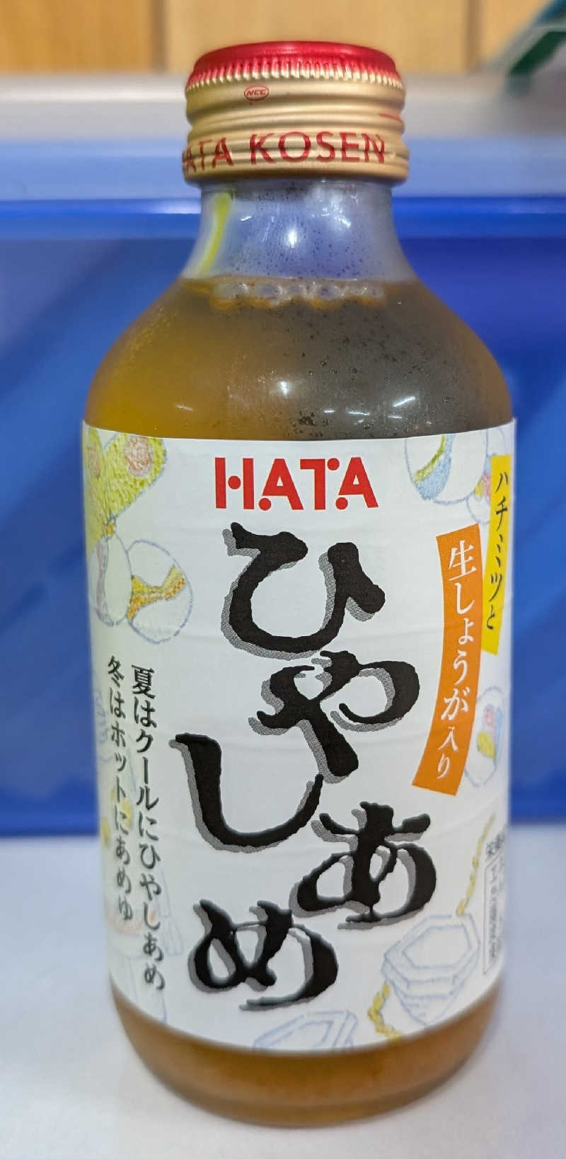 ときどきサウナさんの上野湯のサ活写真