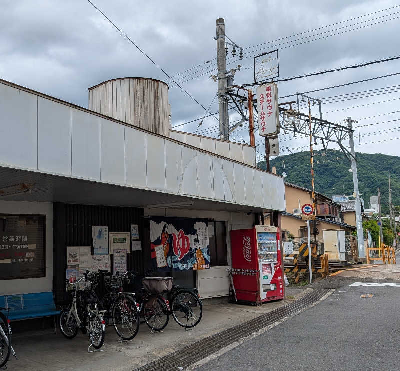 ときどきサウナさんの大黒湯(修学院)のサ活写真