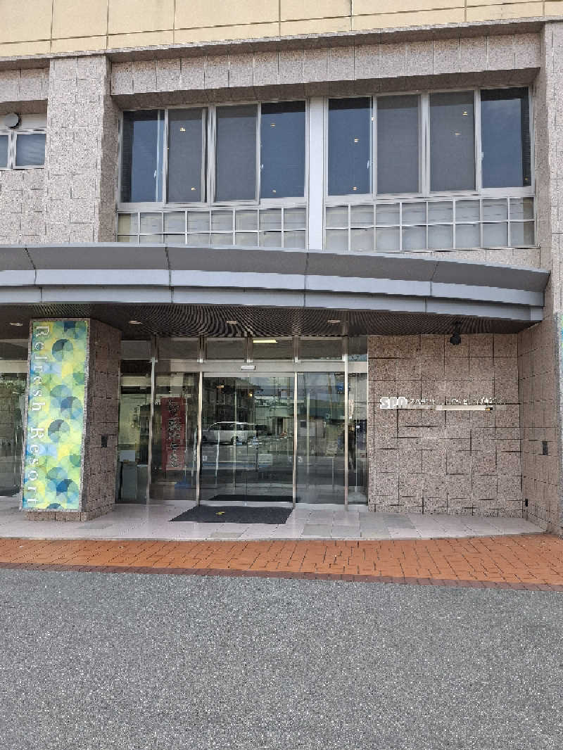 マイロサウナアスさんのスパランド ホテル内藤のサ活写真