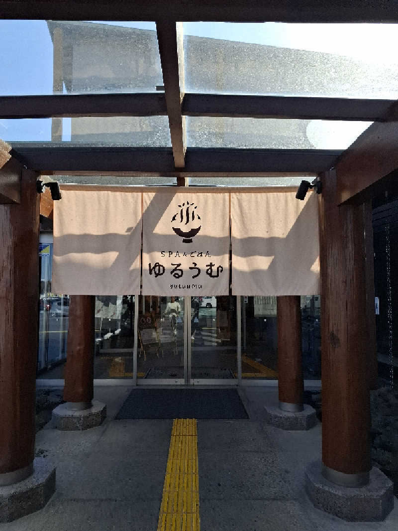 マイロサウナアスさんのSPA&ごはん ゆるうむ yuluumuのサ活写真