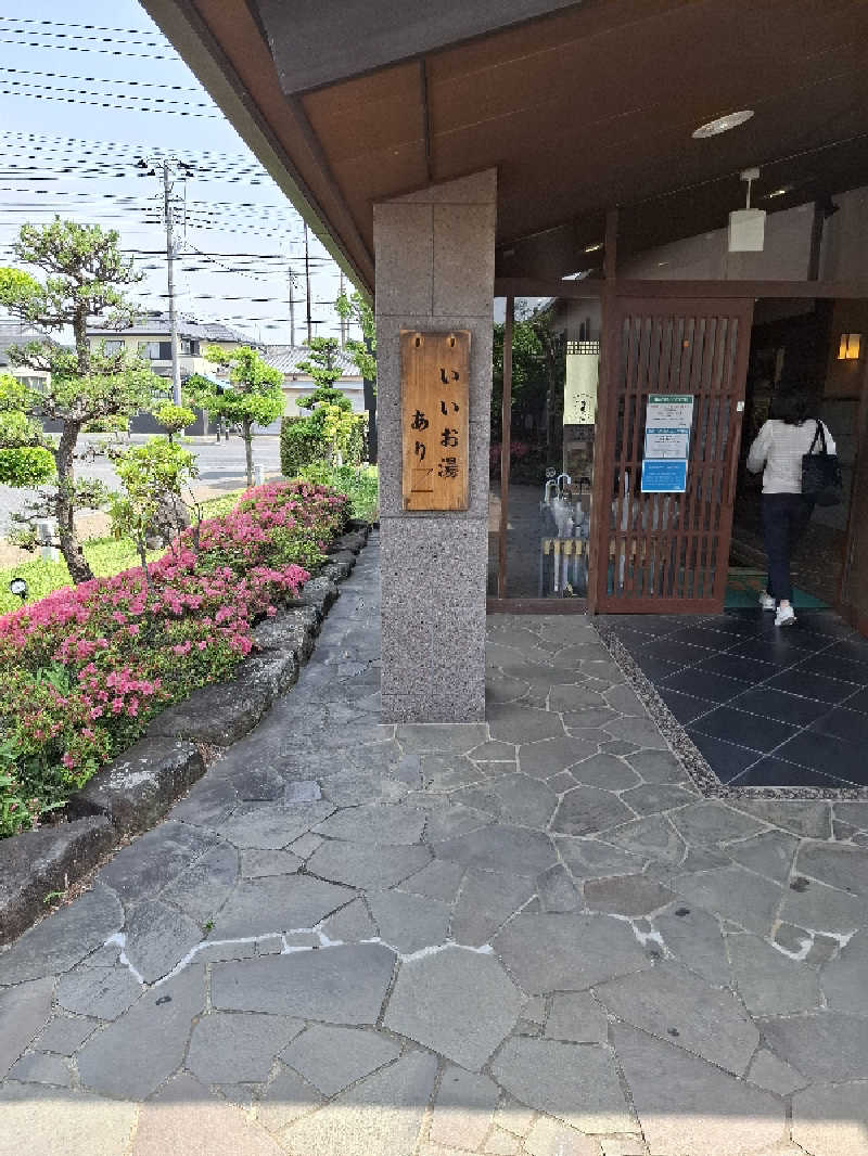 マイロサウナアスさんの野天風呂 湯の郷のサ活写真
