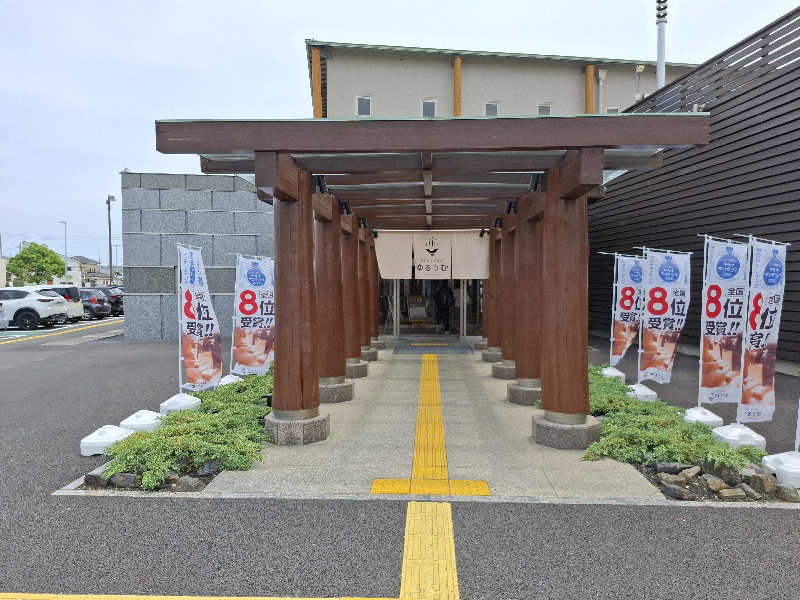 マイロサウナアスさんのSPA&ごはん ゆるうむ yuluumuのサ活写真