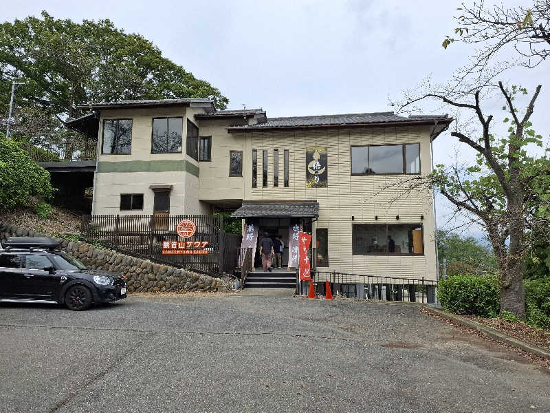 マイロサウナアスさんの観音山サウナ蒸寺のサ活写真