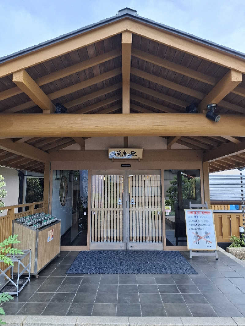 マイロサウナアスさんの湯楽の里 日立店のサ活写真