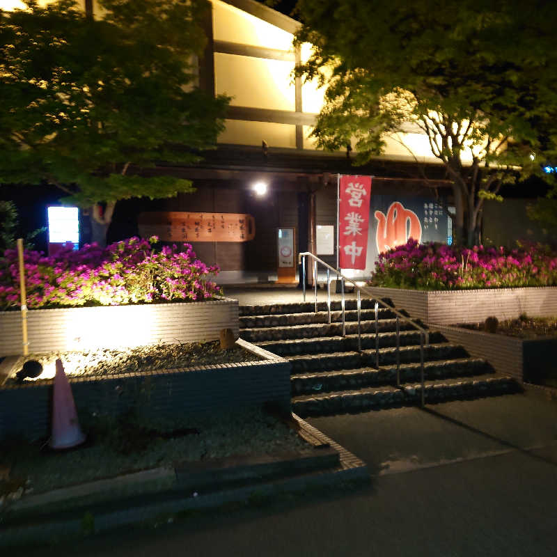 久保田直人さんの祥楽の湯 津幡店のサ活写真