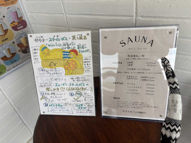 古戦場四代目さんのサウナカフェumikkoのサ活写真