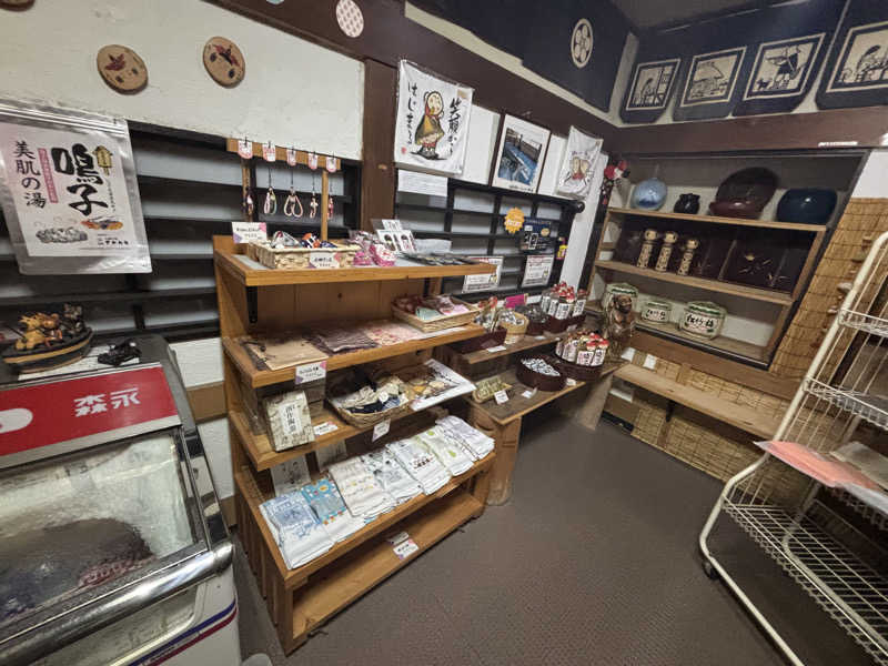 古戦場四代目さんの鳴子温泉 旅館すがわらのサ活写真