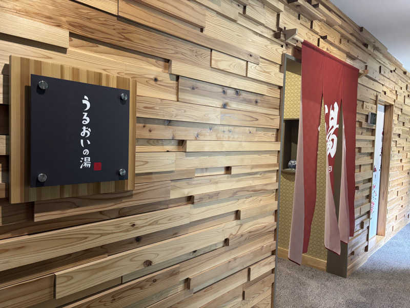 古戦場四代目さんの鳴子温泉 旅館すがわらのサ活写真