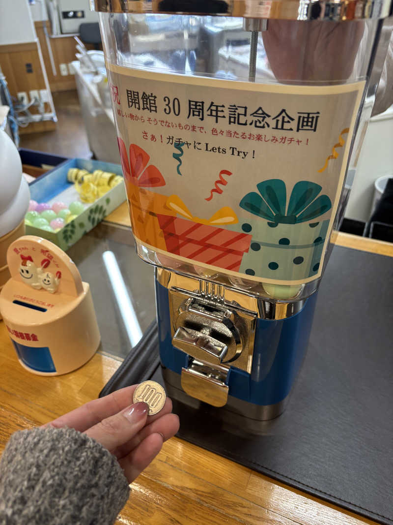 古戦場四代目さんの新山根温泉 べっぴんの湯のサ活写真