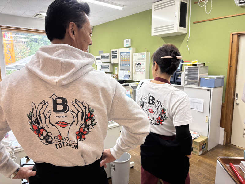 古戦場四代目さんの新山根温泉 べっぴんの湯のサ活写真