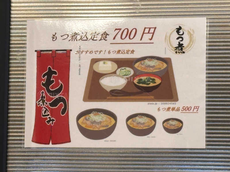 古戦場四代目さんの新山根温泉 べっぴんの湯のサ活写真