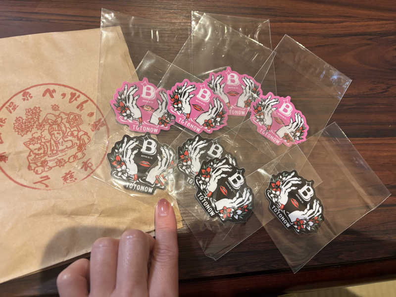 古戦場四代目さんの新山根温泉 べっぴんの湯のサ活写真