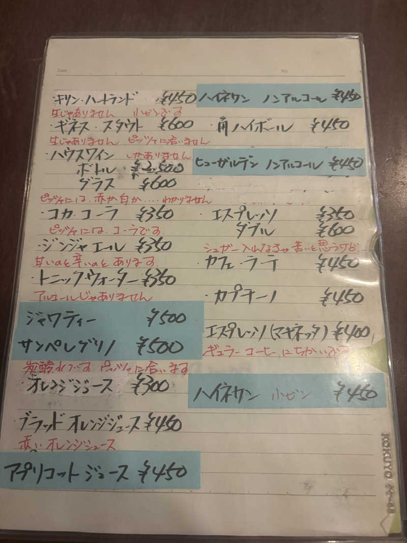 古戦場四代目さんの花巻温泉 ホテル紅葉館のサ活写真