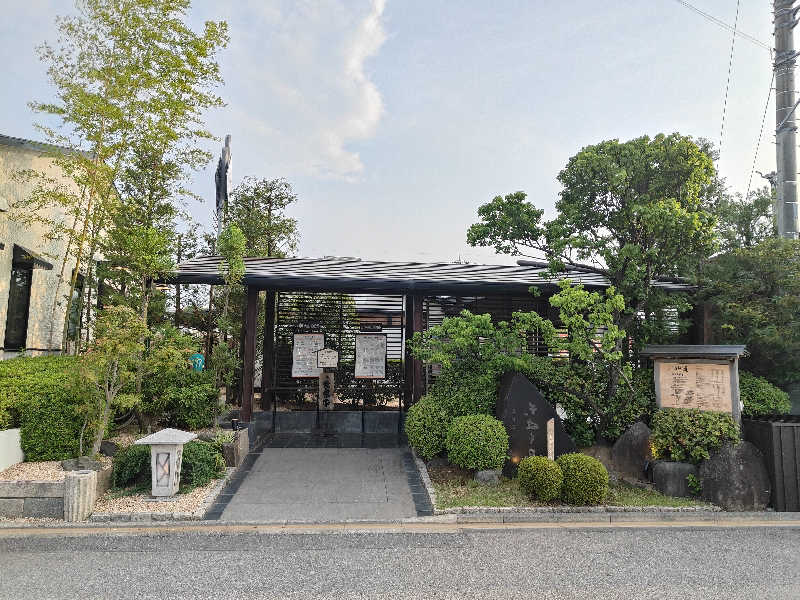 ピグレットさんの天然温泉きぬの湯のサ活写真