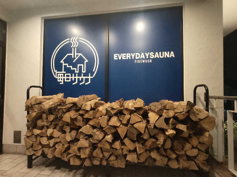 ピグレットさんの毎日サウナ 越谷店のサ活写真