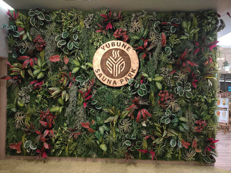 ピグレットさんのYUBUNE SAUNA PARK はにゅうの湯のサ活写真