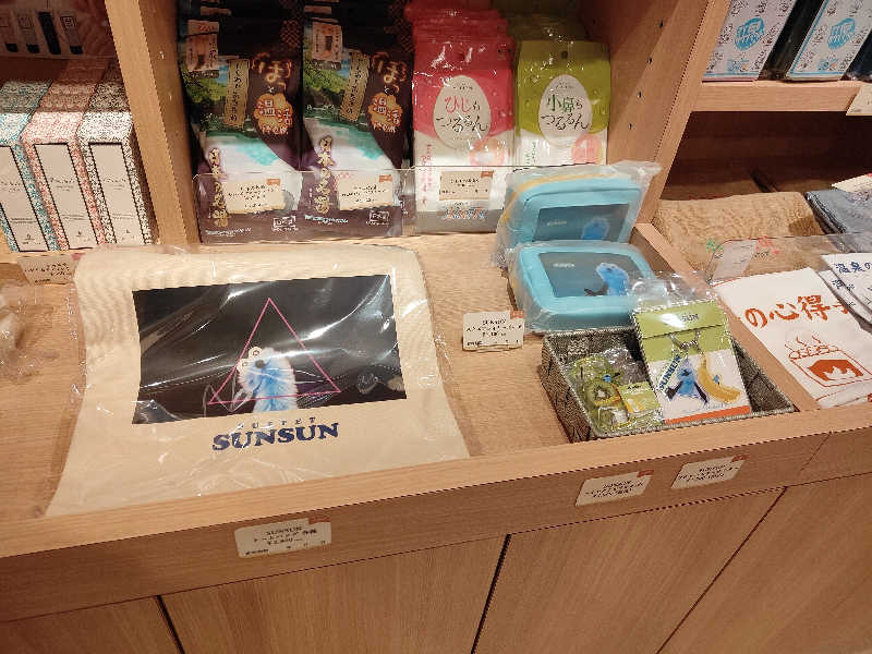 ピグレットさんの南柏天然温泉すみれのサ活写真