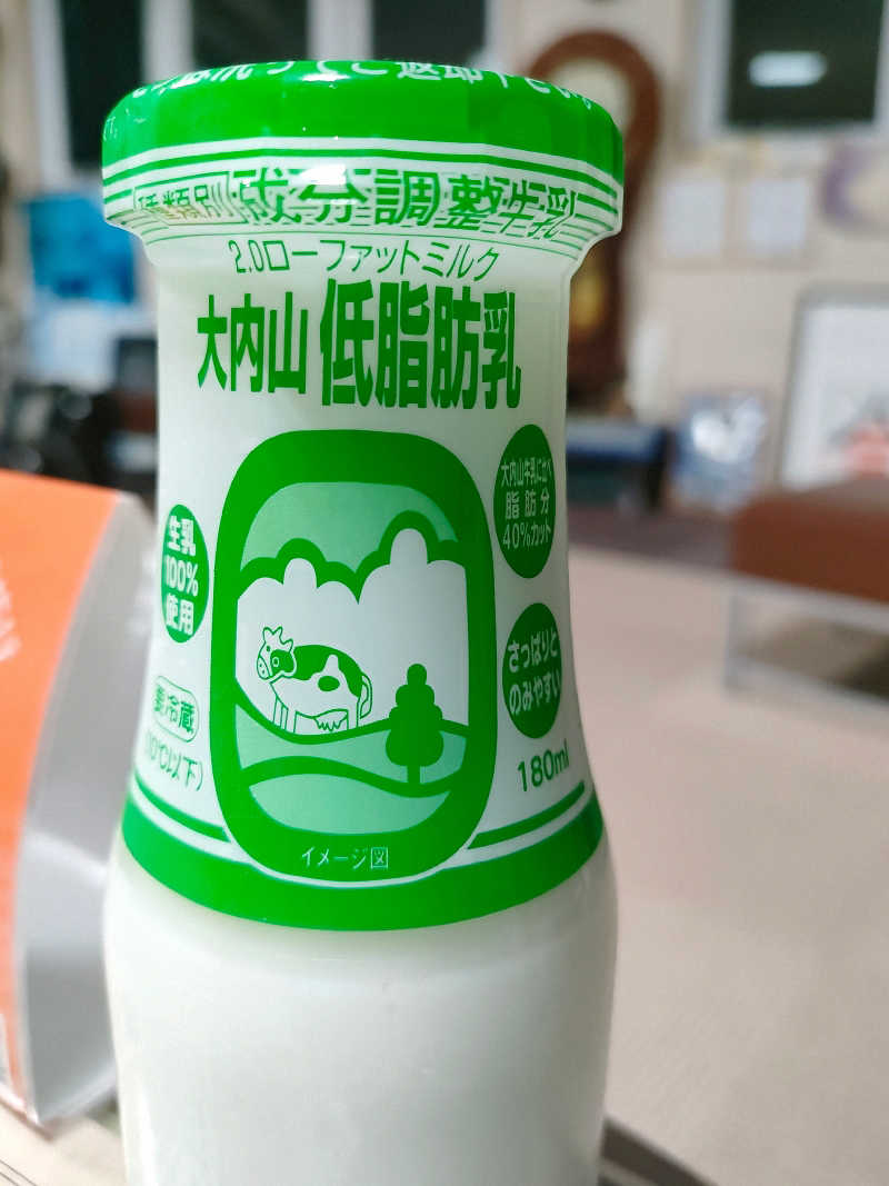 じぇいさんの汐湯 おかげ風呂舘 旭湯のサ活写真