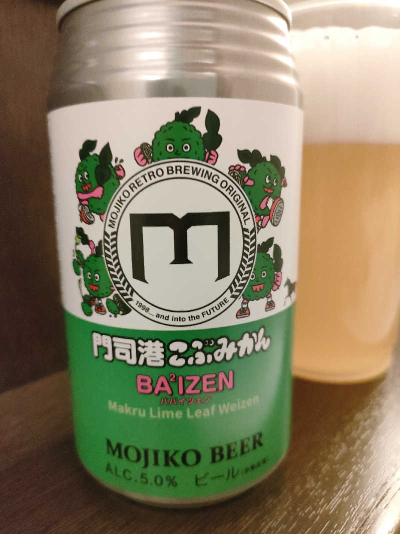 じぇいさんの西鉄イン小倉のサ活写真