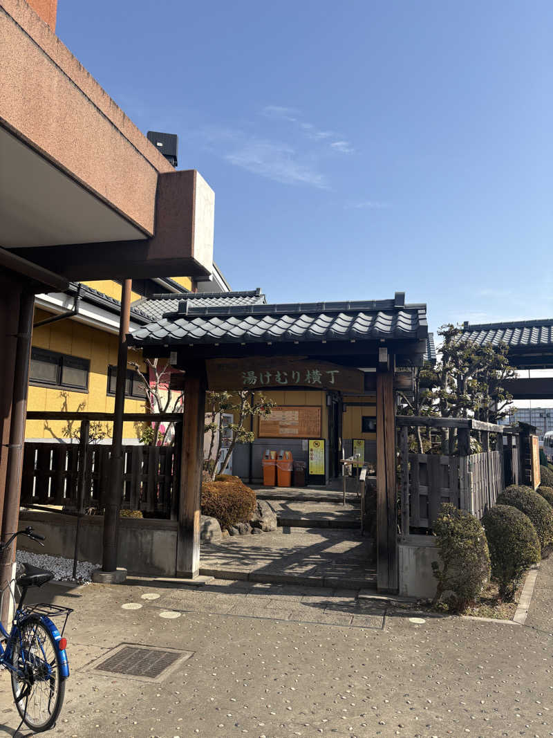 五郎さんの野天湯元 湯快爽快『湯けむり横丁』おおみやのサ活写真