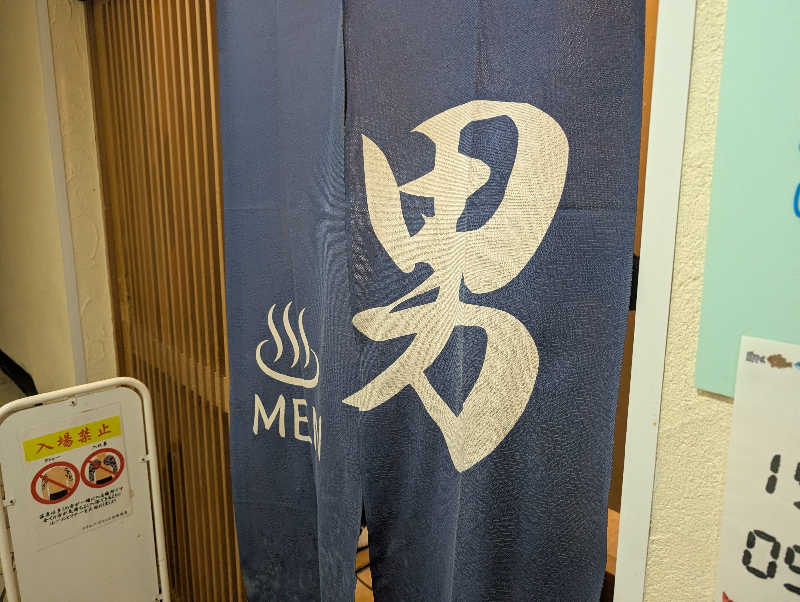 いぶー🐷さんのオテル・ド・マロニエ 内海温泉のサ活写真