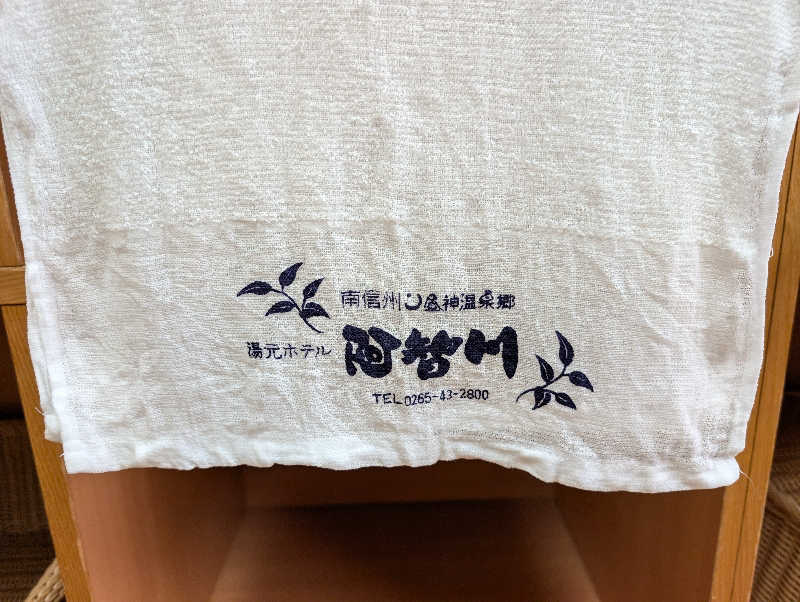 いぶー🐷さんの湯元ホテル阿智川のサ活写真