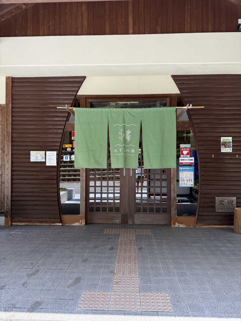 Satsukiさんのみずはの湯のサ活写真