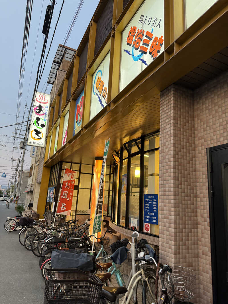 Satsukiさんの福徳温泉のサ活写真