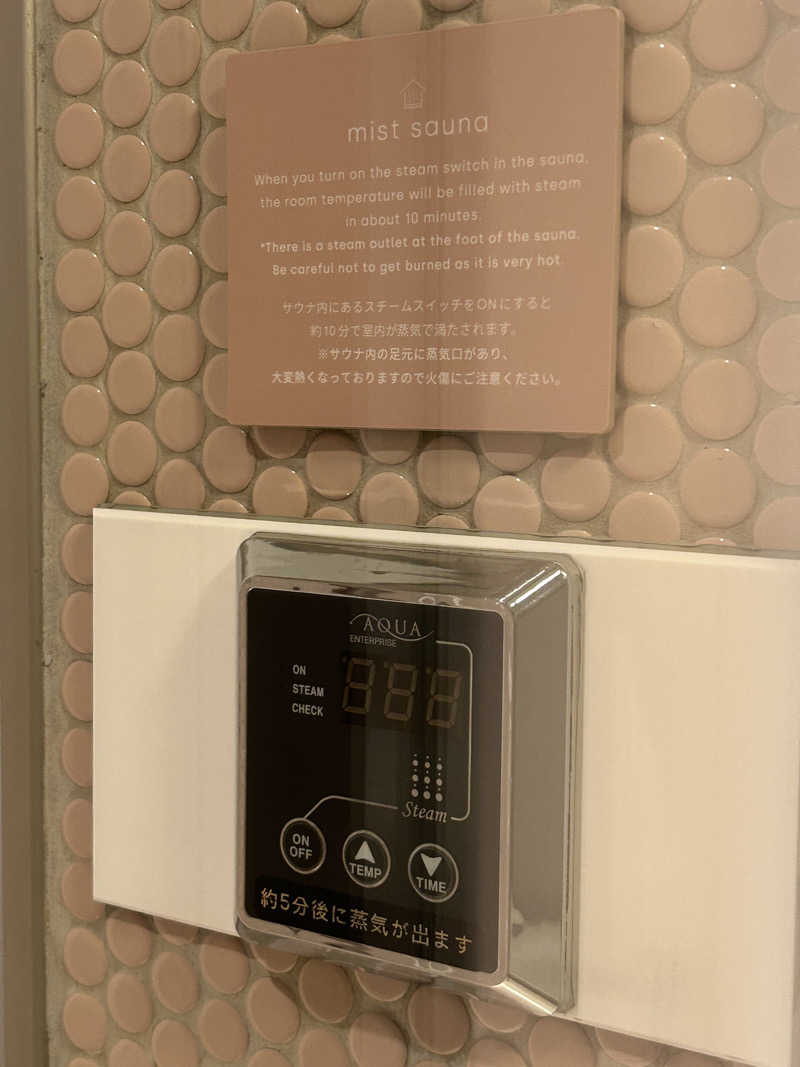 あっさんさんのhotel hisoca ikebukuro(ホテル ヒソカ 池袋)のサ活写真