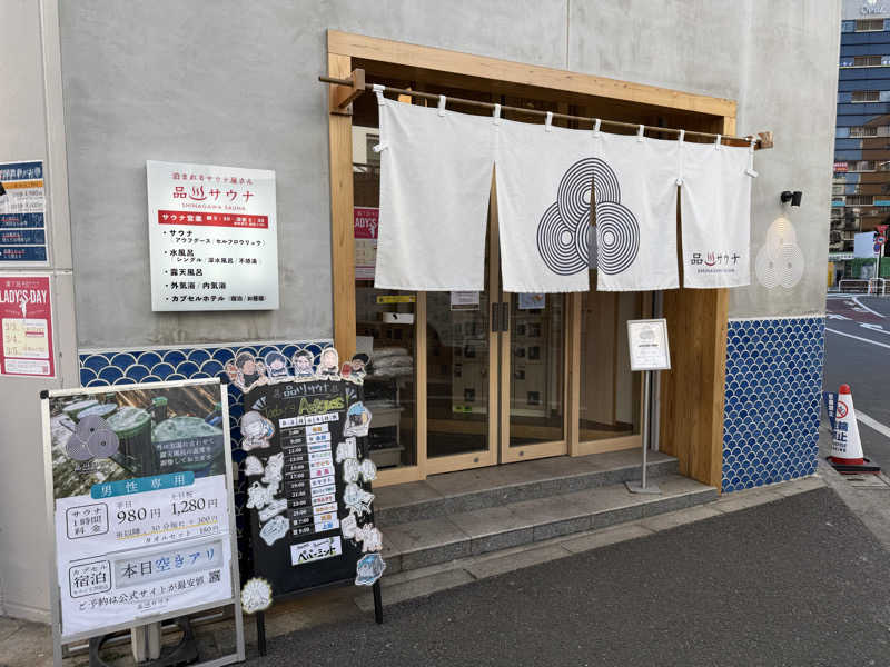 kou.taさんの泊まれるサウナ屋さん 品川サウナのサ活写真