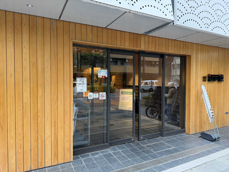 kou.taさんの両国湯屋江戸遊のサ活写真