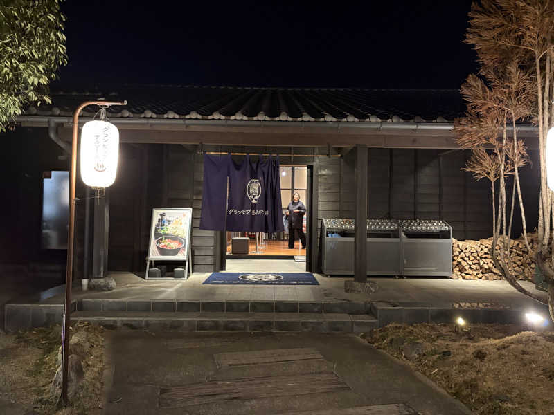 トントさんのグランピング&テルマー湯 東松山滑川店のサ活写真