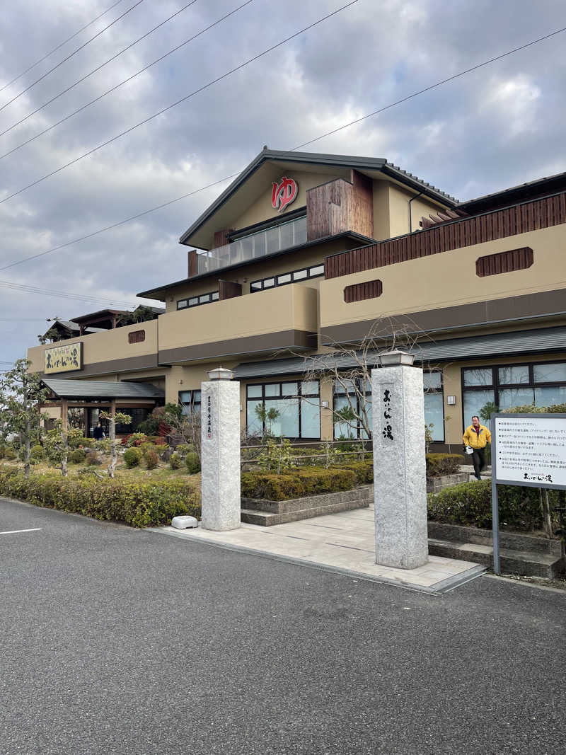 だーはらくんさんの豊田挙母温泉 おいでんの湯のサ活写真