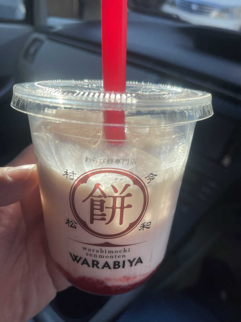 だーはらくんさんの湯らぎの里のサ活写真