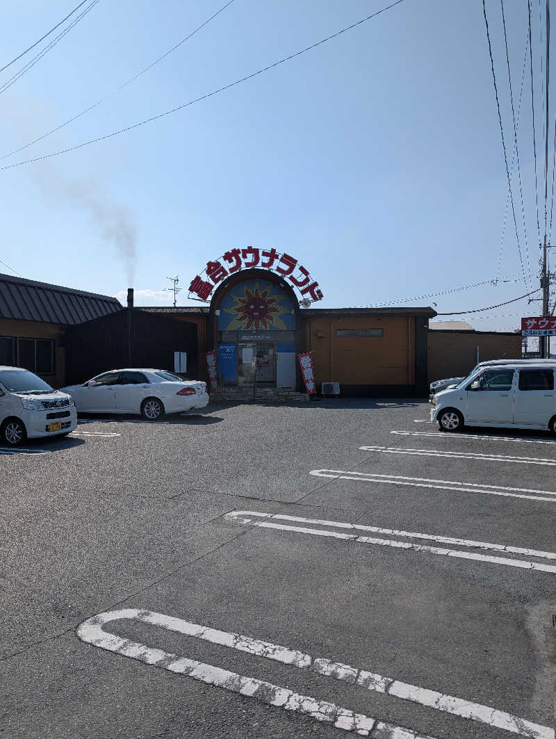 ⚡さんの富合サウナランドのサ活写真