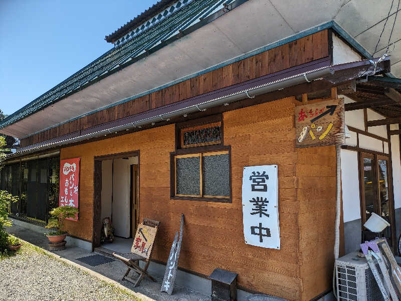 ゆうじゅうさんの安曇野みさと温泉 ファインビュー室山のサ活写真