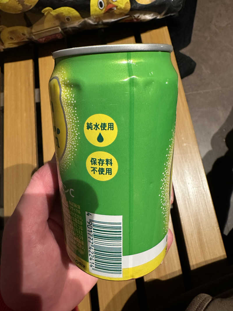 ぶっちーさんの愛子天空の湯 そよぎの杜のサ活写真