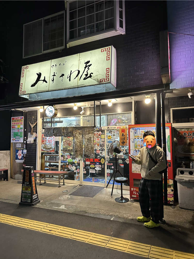 ぶっちーさんの愛子天空の湯 そよぎの杜のサ活写真