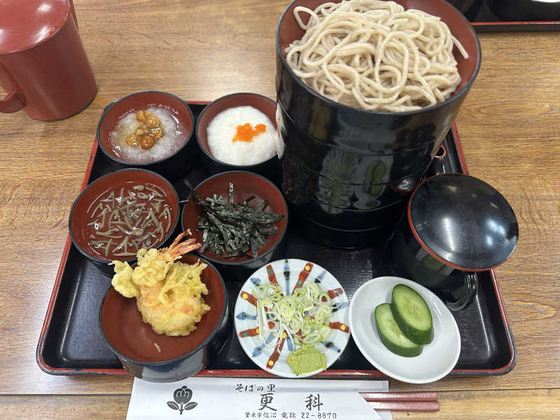 ぶっちーさんの愛子天空の湯 そよぎの杜のサ活写真
