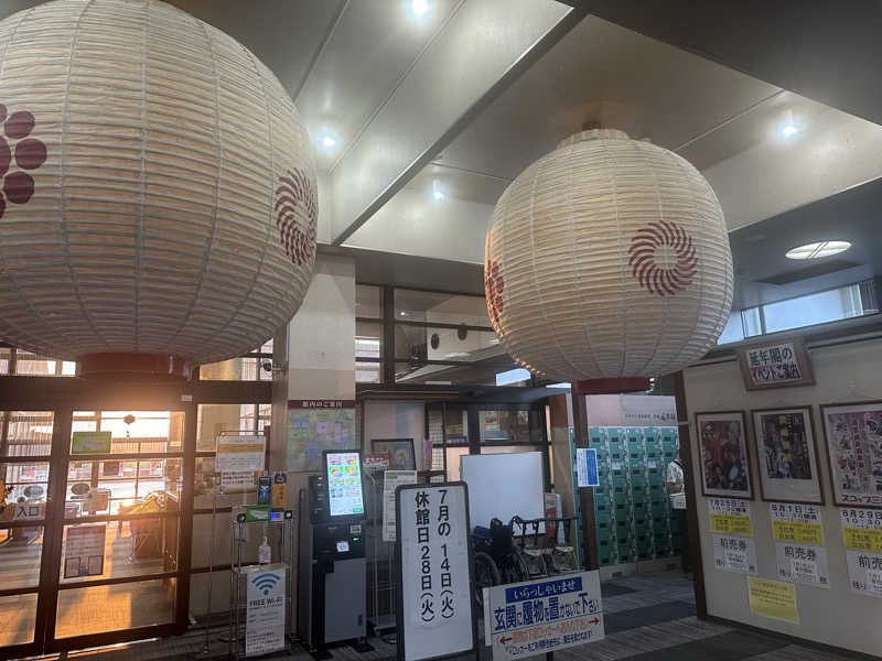 ぶっちーさんの延年閣のサ活写真