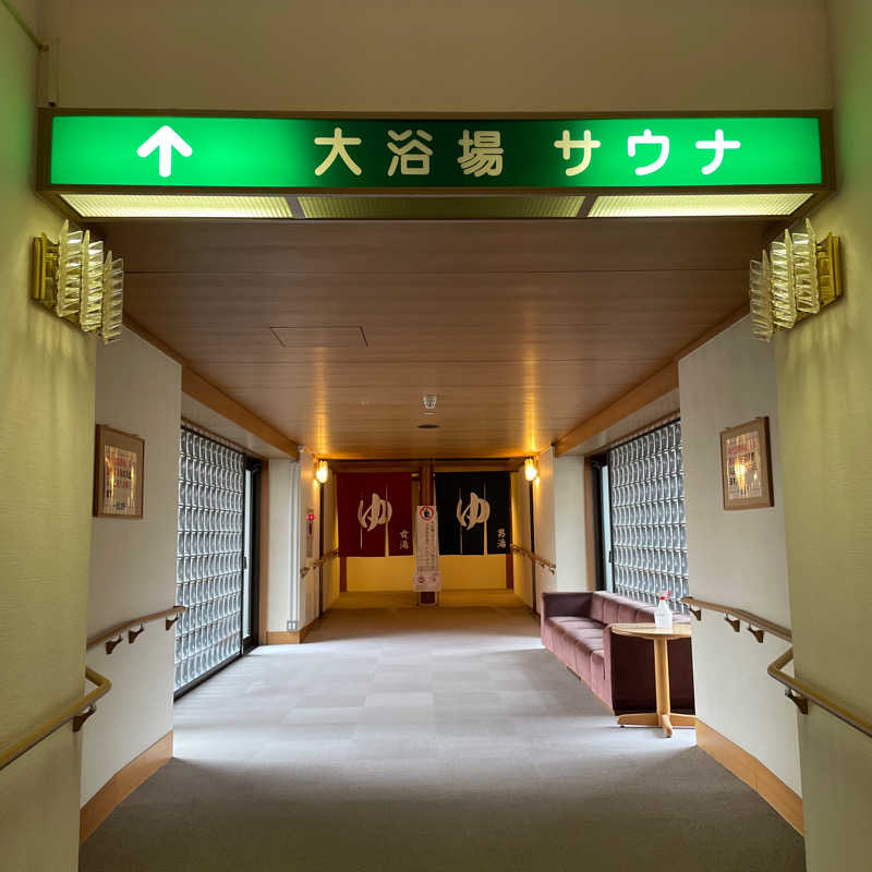 みさんのホテルテトラリゾート仙台岩沼のサ活写真