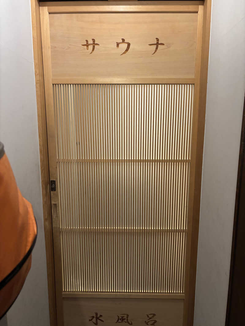 ジョナニキさんのぎょうざ湯のサ活写真