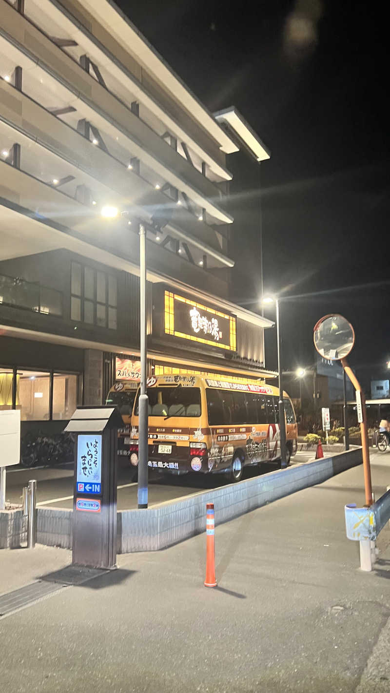 RamenManさんの竜泉寺の湯 草加谷塚店のサ活写真
