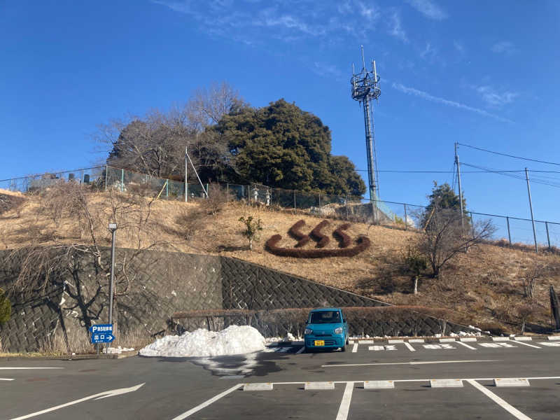 かきごおりすとさんの藤野やまなみ温泉のサ活写真