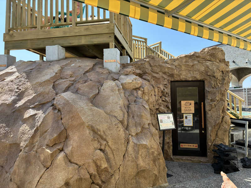 ジーズさんのYUBUNE SAUNA PARK はにゅうの湯のサ活写真