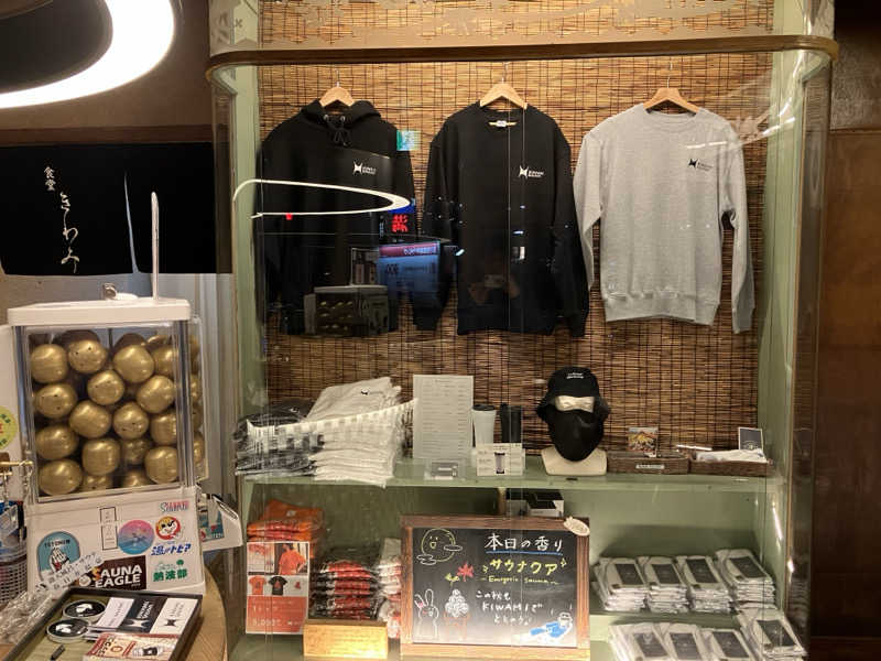 宮崎直哉さんのKIWAMI SAUNAのサ活写真